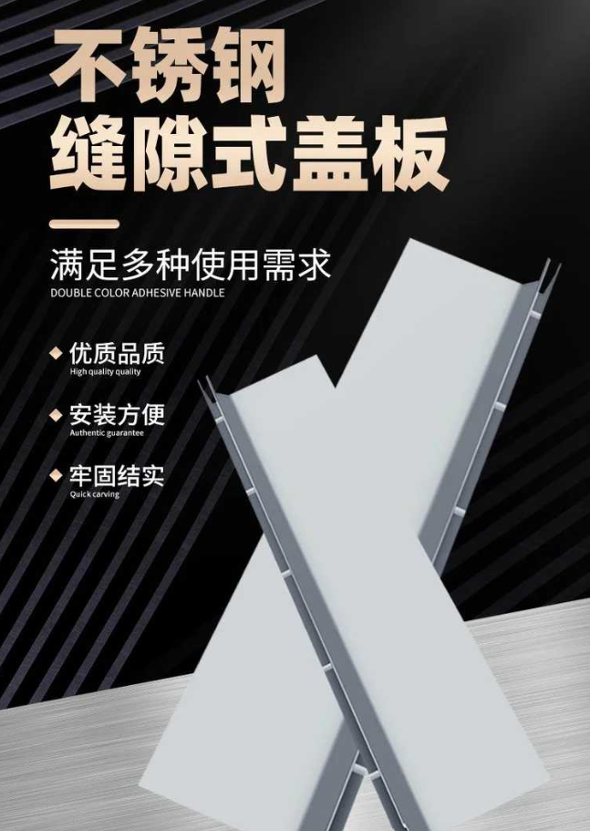 江都不锈钢缝隙排水沟盖板展示